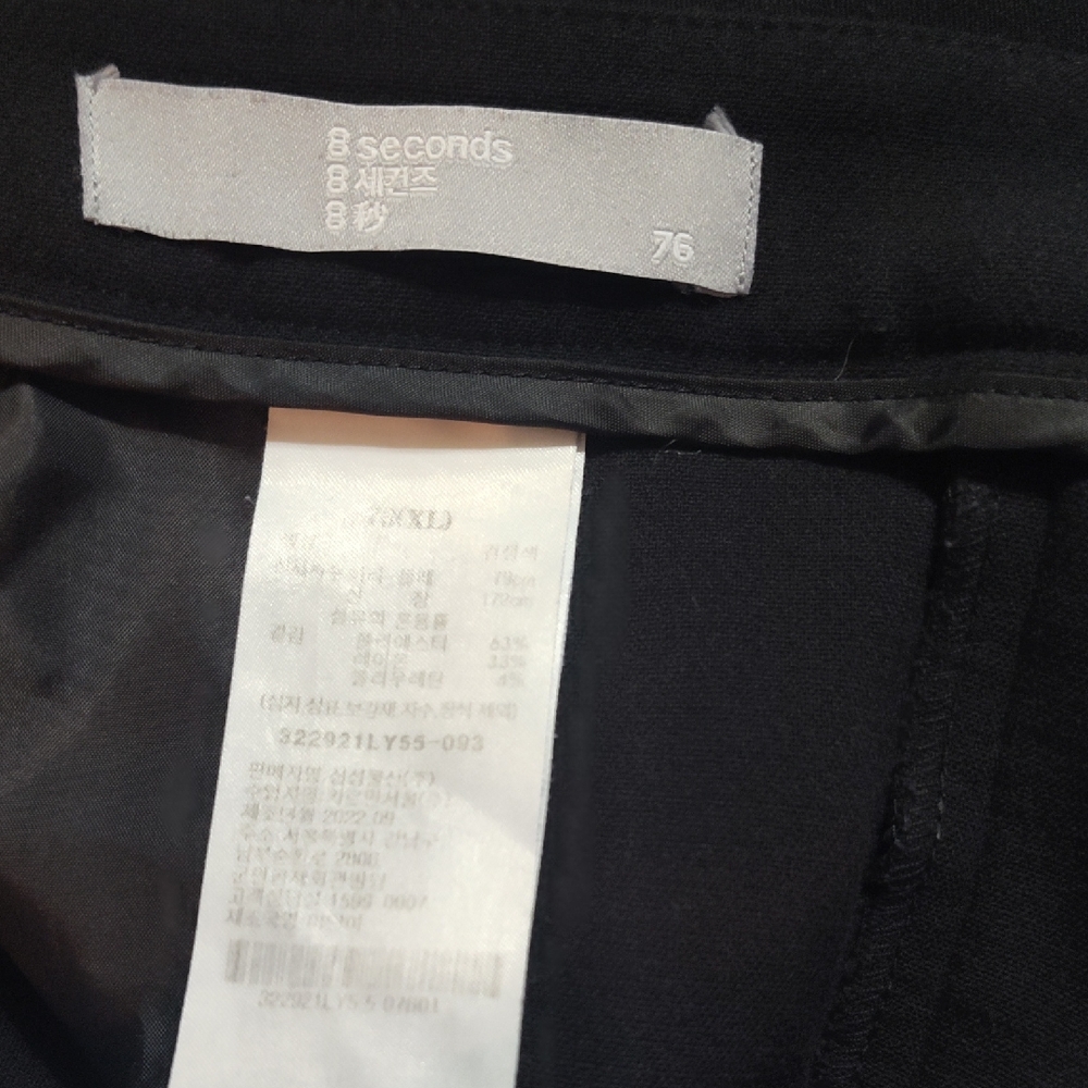 Women's Classic Black Trousers